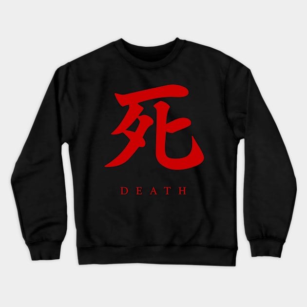 Death Crewneck Sweatshirt by Tarek007